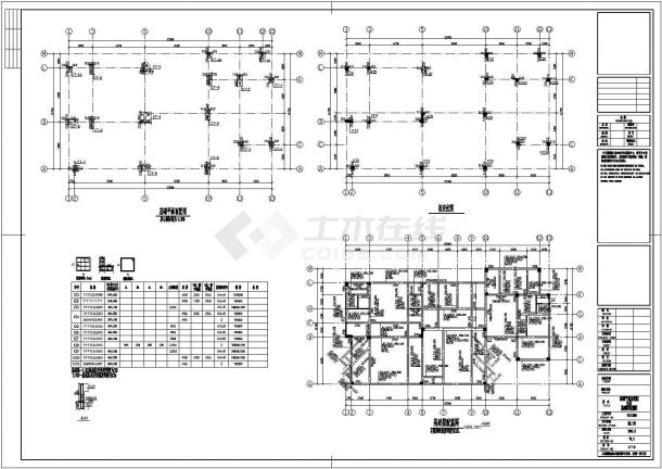 四层框架结构棚户区改造项目结构施工图（独立基础）-图二