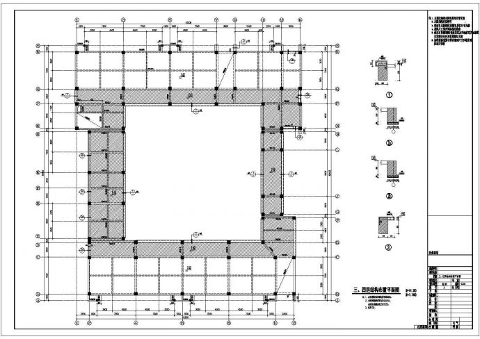 五层钢筋混凝土框架结构小学结构施工图（独立基础）_图1
