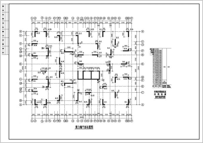 18层纯剪力墙经济适用房结构施工图（桩基础）_图1