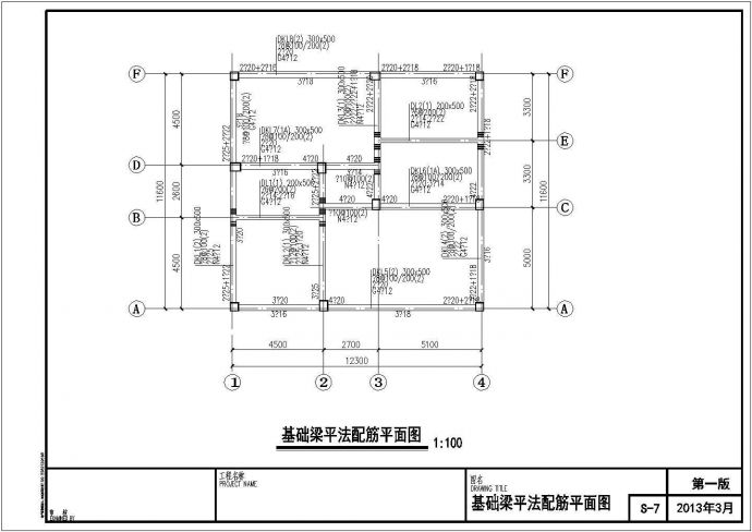 六层框架住宅结构施工图(含建施)_图1
