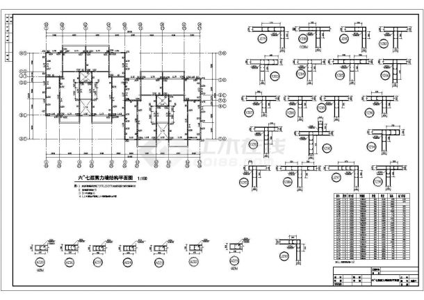 24层框剪住宅结构施工图(地下室、筏板基础)-图一