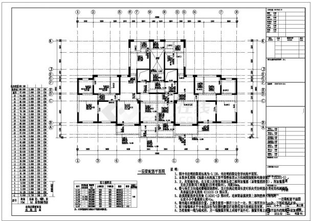 32层剪力墙结构住宅结构施工图（灌注桩基础）-图一