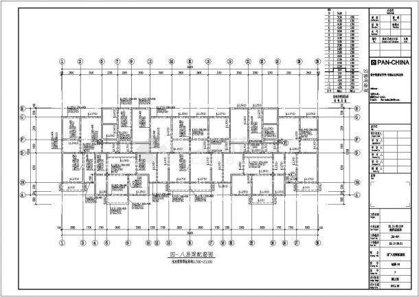 18层剪力墙经济适用房结构施工图（地下两层）-图一