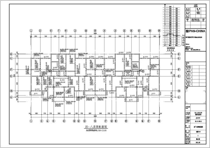 18层剪力墙经济适用房结构施工图（地下两层）_图1
