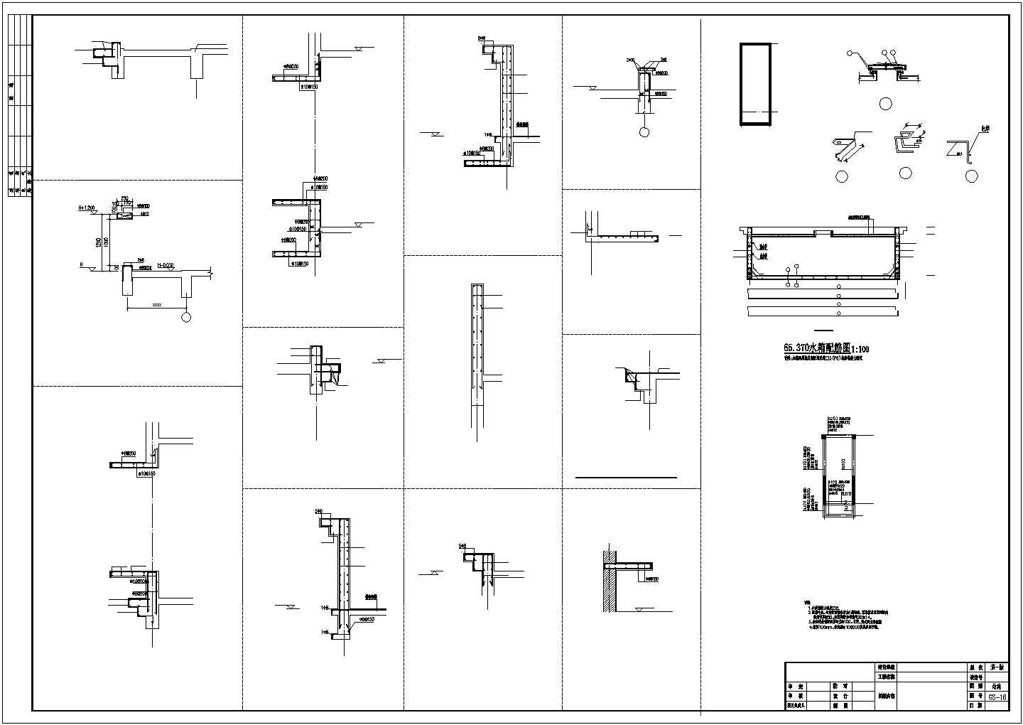 20层框架剪力墙住宅结构施工图（桩基础）