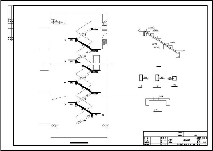 12层顶层复式剪力墙结构住宅楼结构施工图_图1