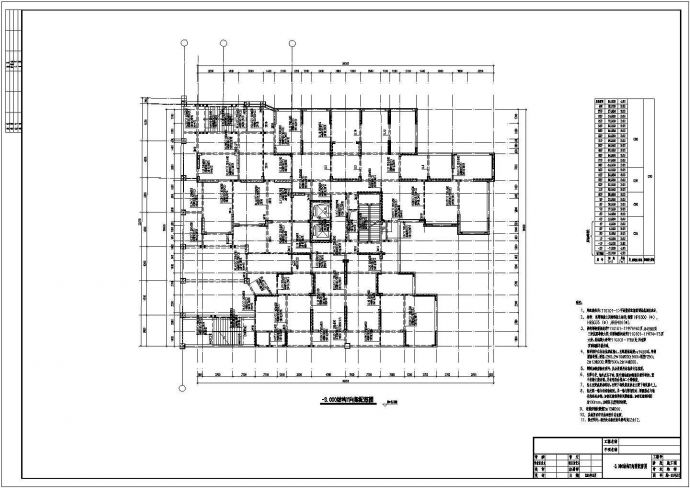 27层剪力墙结构住宅楼结构施工图（人工挖孔桩）_图1
