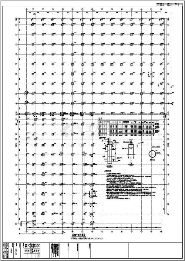 3层框架结构体育运动中心主体结构施工图（桩基础）-图一