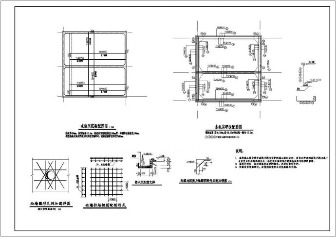 砌体结构铁路立交桥水泵房结构施工图（含建施）_图1