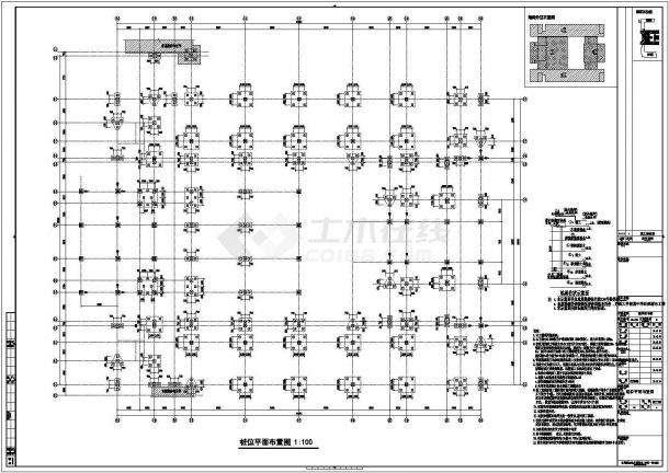 5层框架结构教学图书楼结构施工图（桩基础）-图二