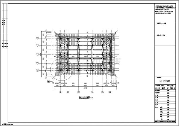 [广州]著名木结构真武大殿复建工程建筑施工图（经典古建）-图一