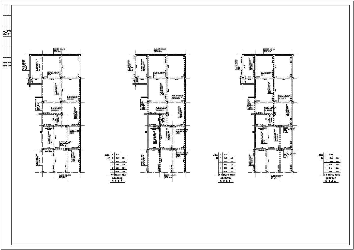 十六层框架剪力墙住宅楼结构施工图（筏形基础）