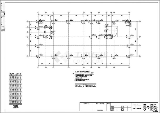 20层带地下室综合用房结构施工图(含抗浮计算)-图一