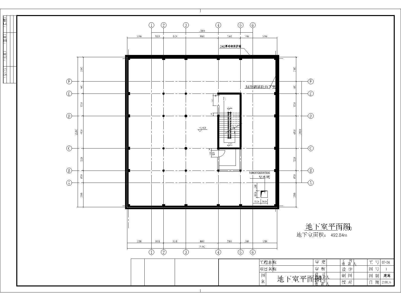 [仿古]五层楼阁建筑初步设计图（含效果图）
