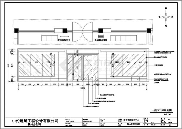 桥东党群服务中心全套建筑施工设计cad图纸-图一