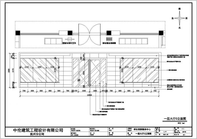 桥东党群服务中心全套建筑施工设计cad图纸_图1