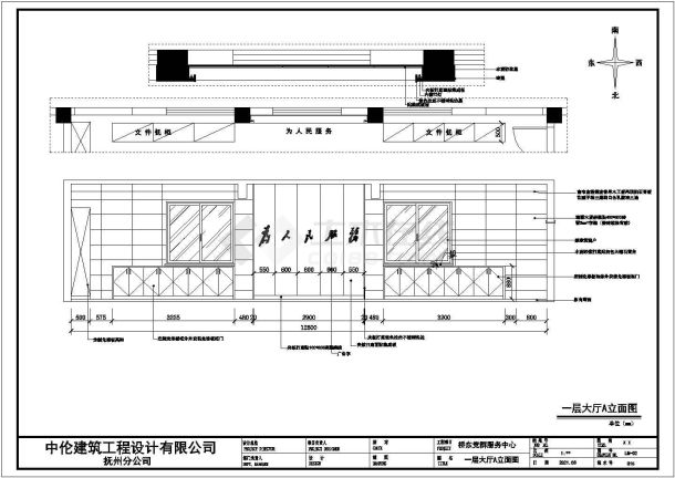 桥东党群服务中心全套建筑施工设计cad图纸-图二