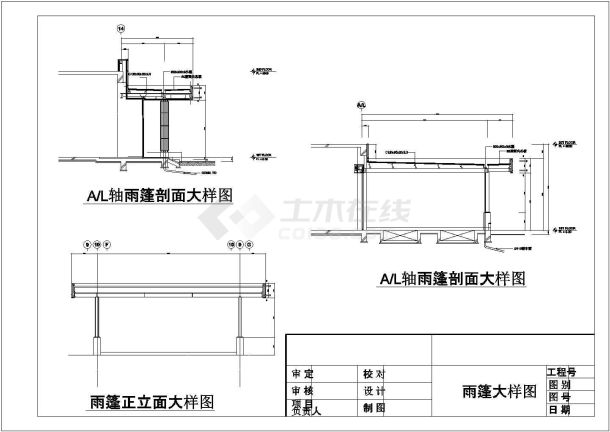 单层轻型门式刚架钢结构电子厂房完整结构施工图-图二