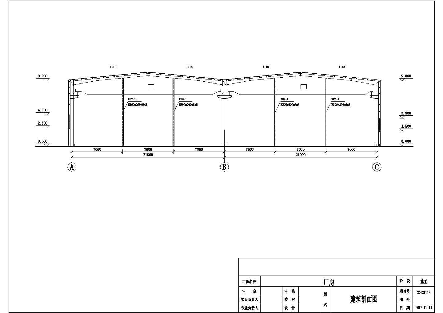 2×21米跨门刚厂房结构施工图(带吊车，含建施)