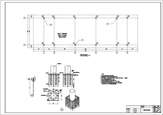 收费站（雨棚）桁架结构施工图（单层建筑）_图1