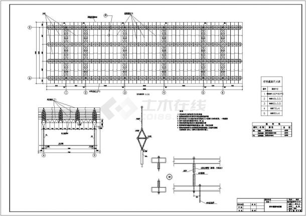 收费站（雨棚）桁架结构施工图（单层建筑）-图二