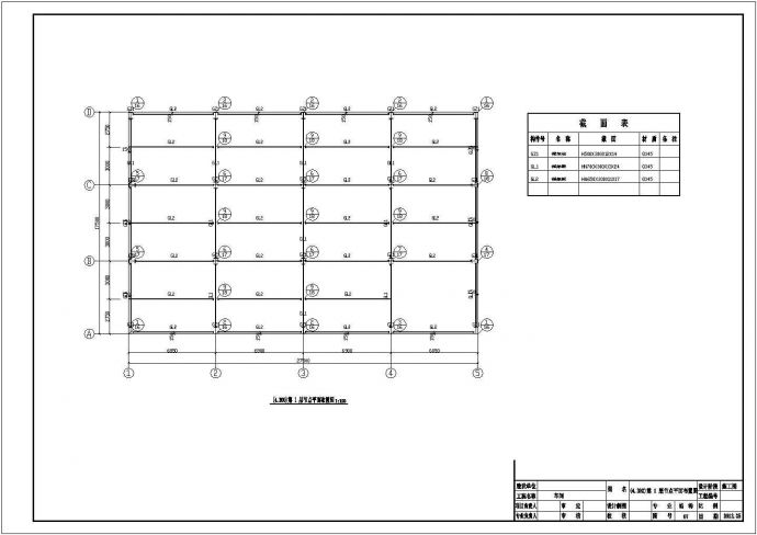 17.5米跨两层门式刚架结构施工图（独立基础）_图1