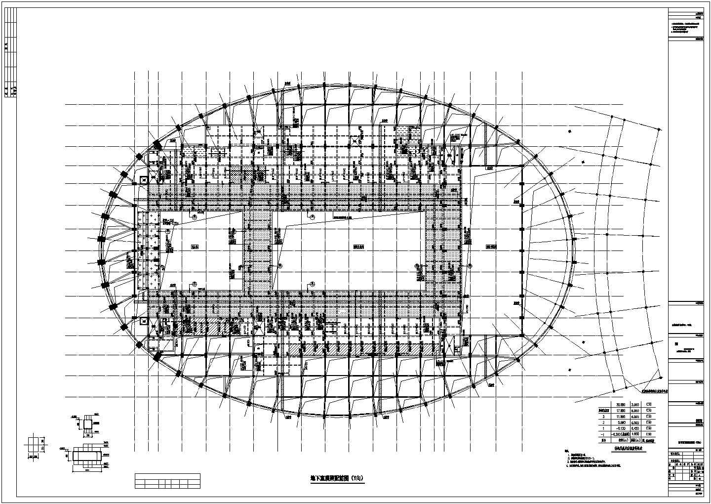 钢筋混凝土框架-钢桁架屋面奥林匹克游泳馆结构施工图