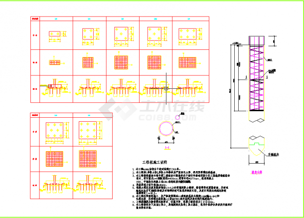 某地大型会所建筑结构设计图纸（含施工说明）-图二