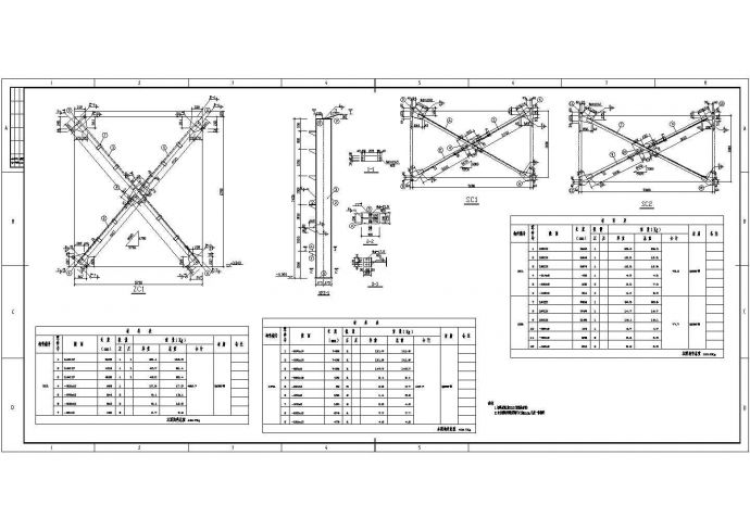 钢结构厂房结构施工图（含建筑图，独立基础）_图1