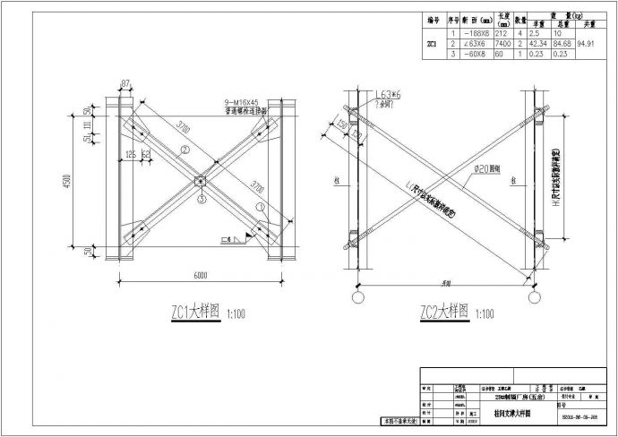 15米四连跨单层排架厂房结构施工图(带吊车含建施)_图1