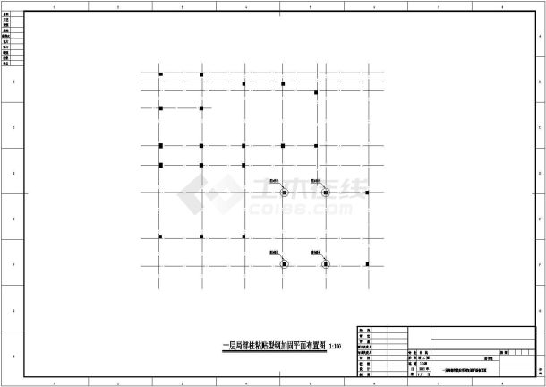 地上三层框架结构图书馆改造加固结构施工图-图二