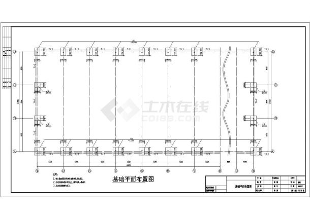 24mx44m轻型门式刚架厂房结构施工图（2012新规范）-图二