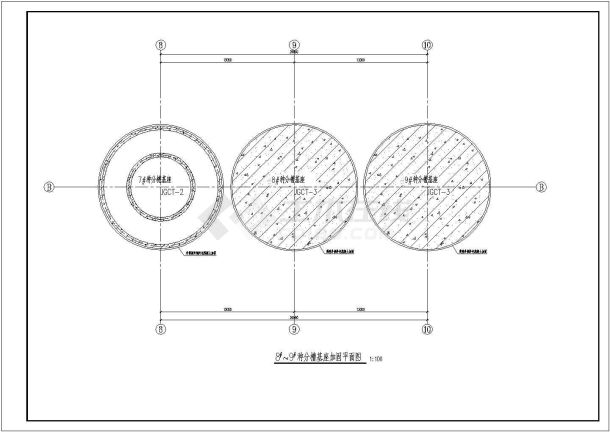 分槽、碳分槽及沉降槽基座加固结构施工图-图二