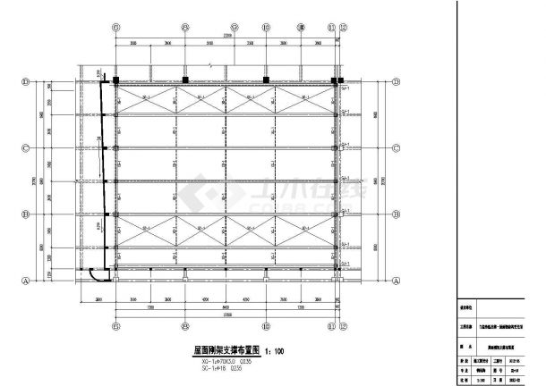 医技楼屋面钢结构采光顶结构施工图（7度抗震）-图二