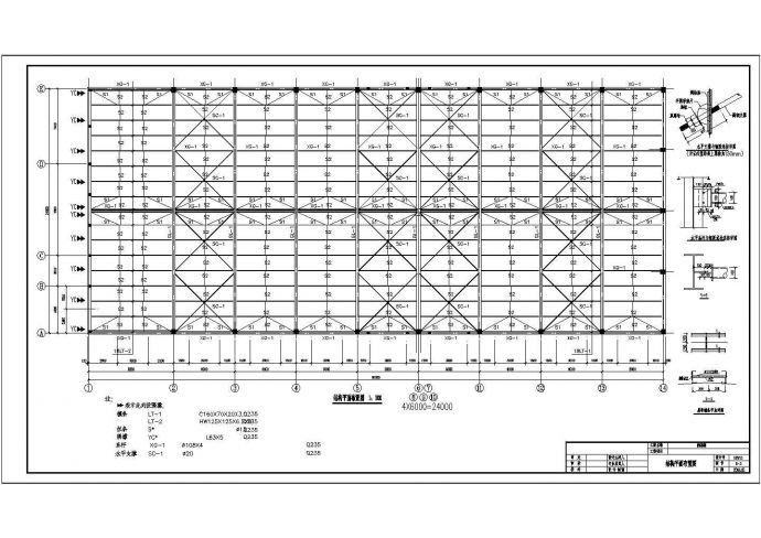 24米跨混凝土柱门式刚架厂房结构施工图_图1