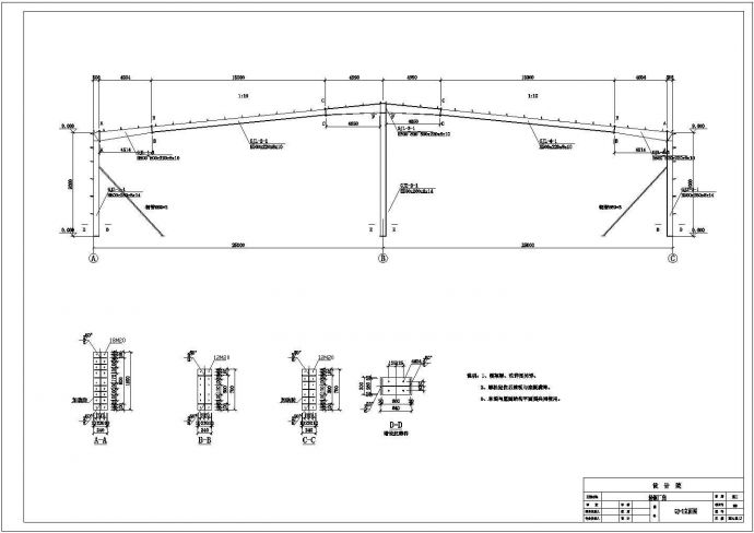 50米跨门式刚架结构厂房结构施工图_图1