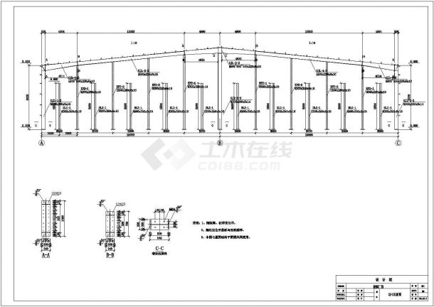 50米跨门式刚架结构厂房结构施工图-图二