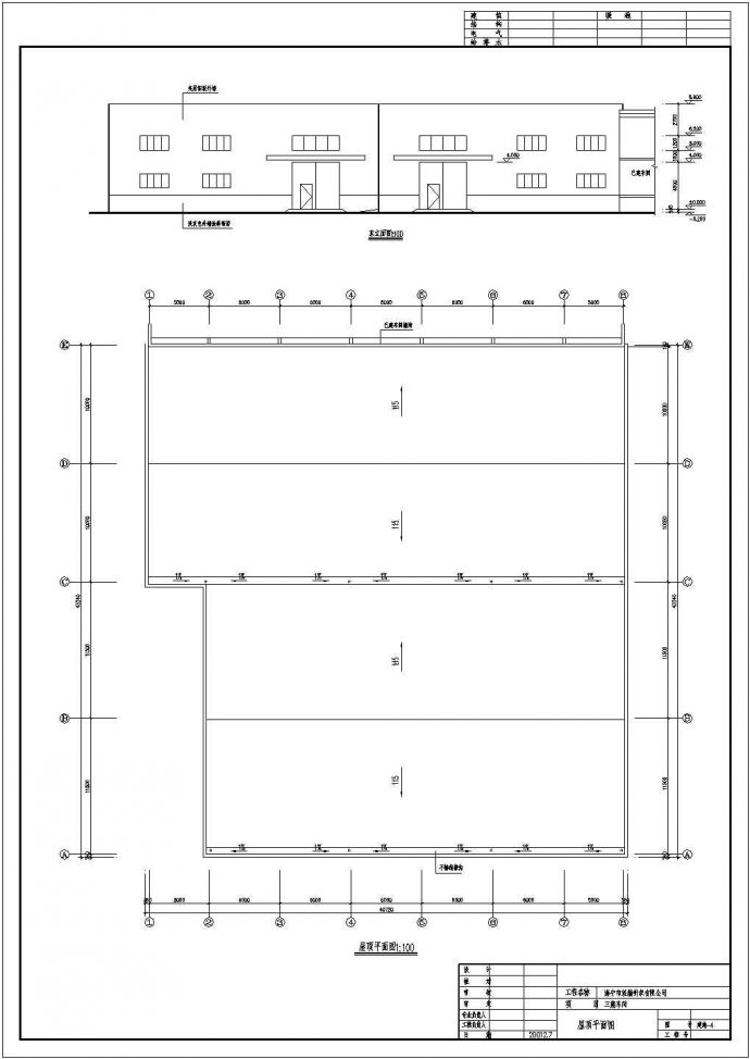 3套门式刚架生产车间结构施工图(含部分建施)_图1