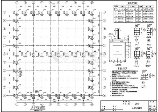 60米跨门式刚架厂房结构施工图(带雨篷)-图一