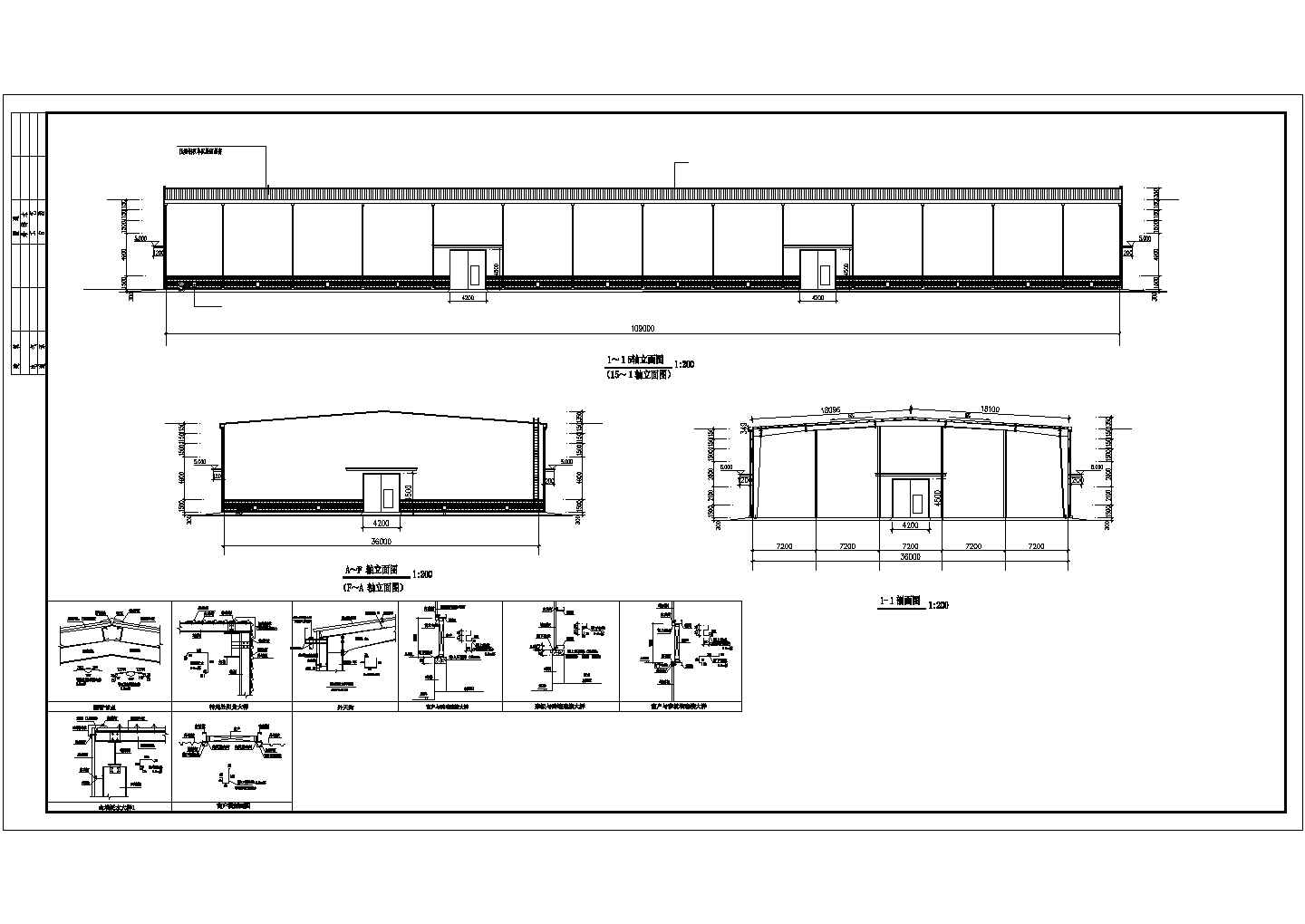 6度区36米跨门式刚架仓库结构施工图
