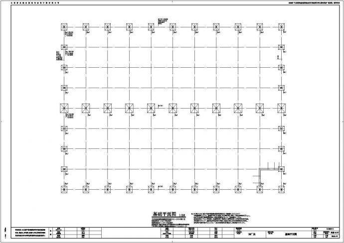2X30米跨门式刚架厂房结构施工图（独立基础）_图1