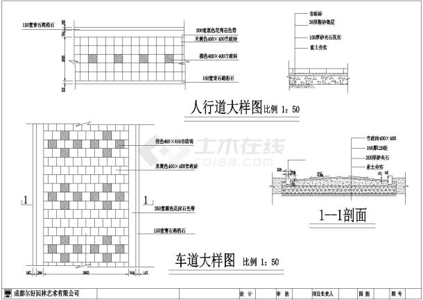 某大型广场全套详细建筑设计施工图-图二