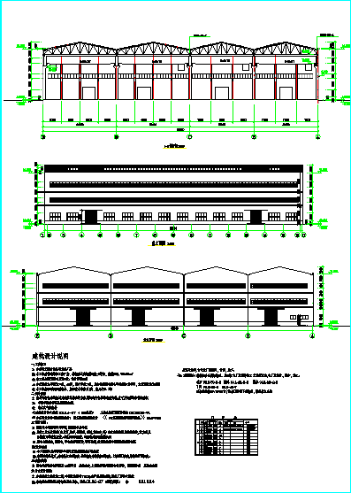 某工业区单层厂房建筑设计施工图纸