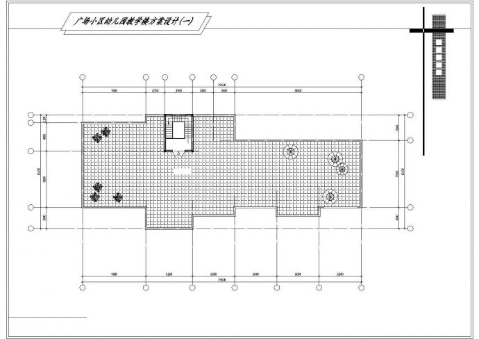 某框架结构二层广场小区幼儿园建筑方案图_图1