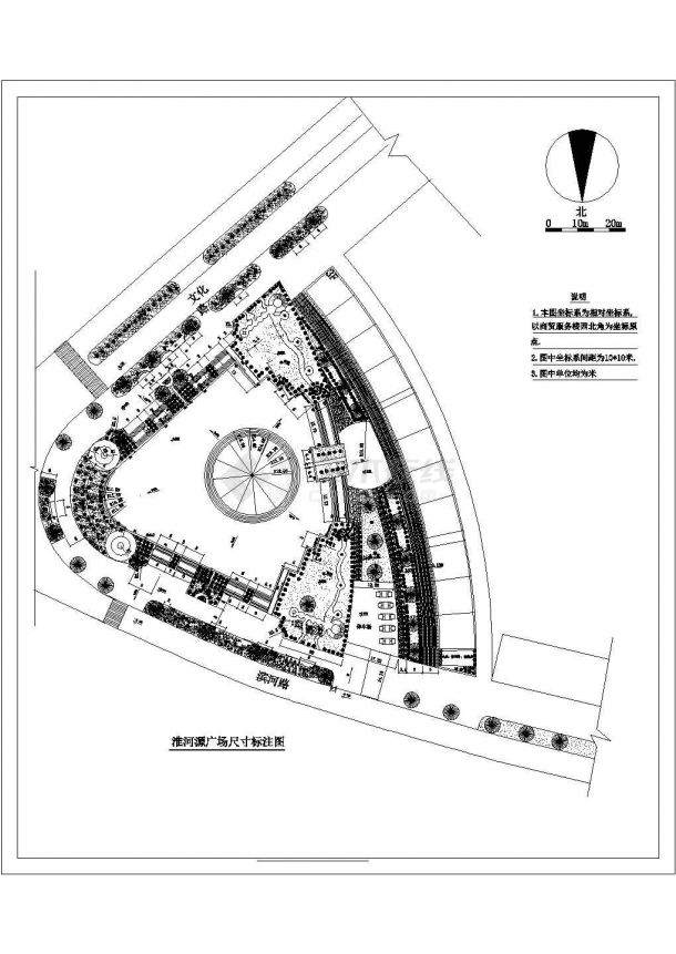 某地淮河源广场建筑设计施工图（全套）-图一