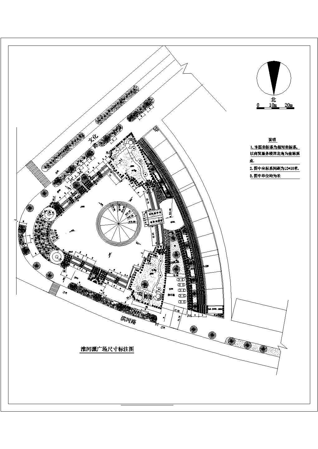 某地淮河源广场建筑设计施工图（全套）
