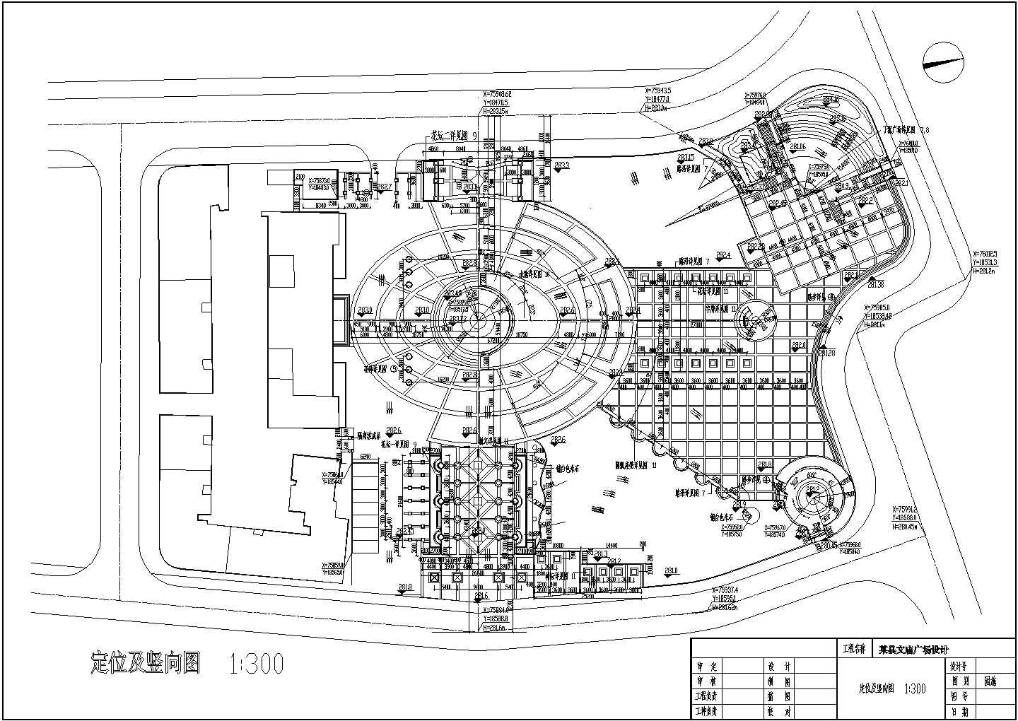 某县小型文庙广场详细建筑设计图纸