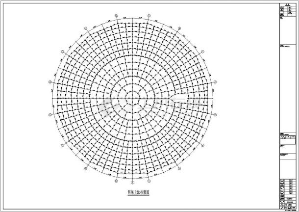 球型网架结构仓库结构施工图（石灰石均化库）-图二