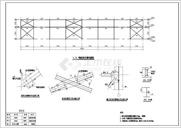 57米两联大跨度钢结构厂房结构施工图（28.5米跨10T吊车）-图一