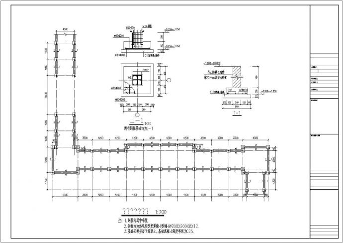 7度区医院病房楼钢结构连廊结构施工图(局部坡屋顶)_图1